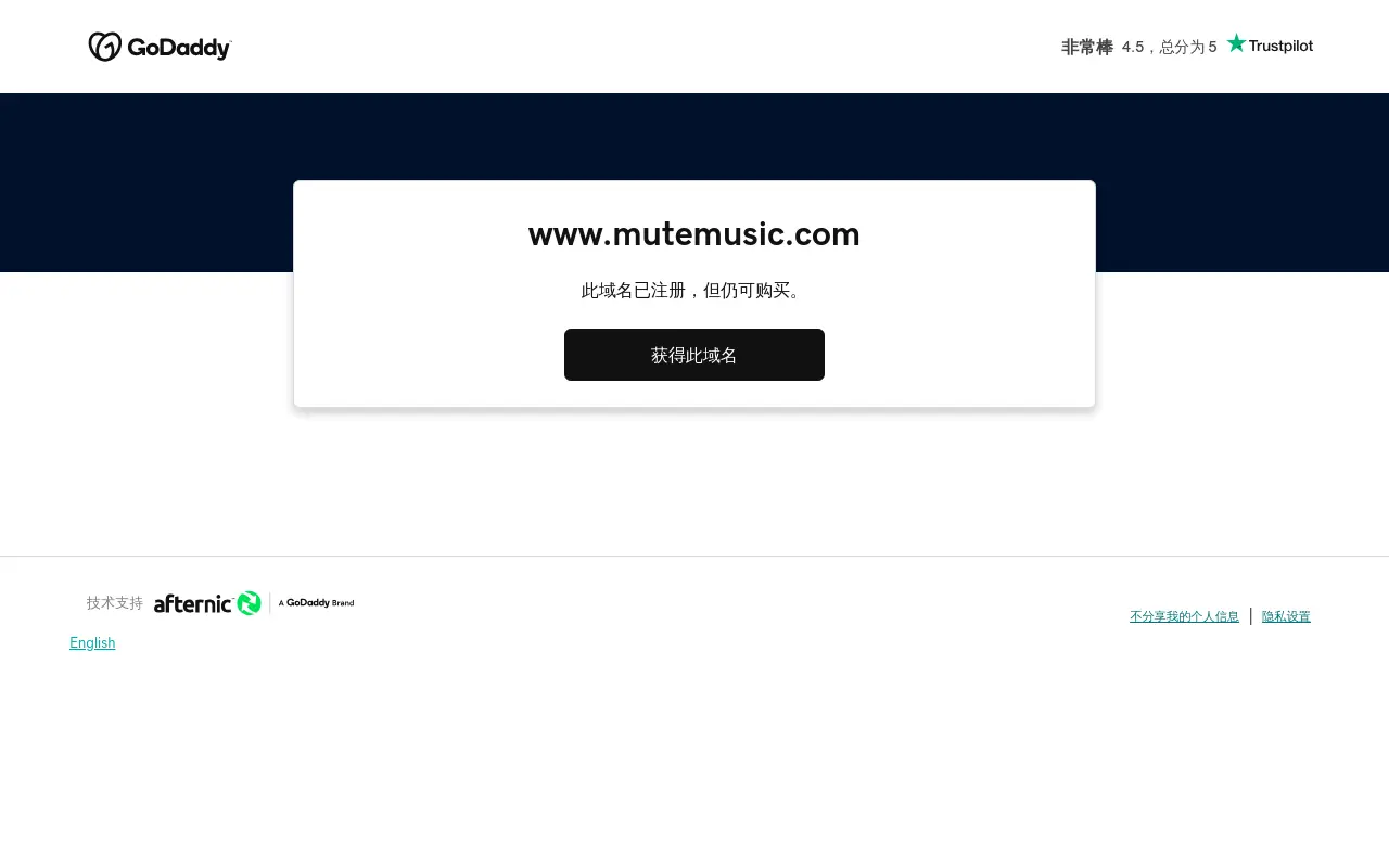 mutemusic.com 첫 화면