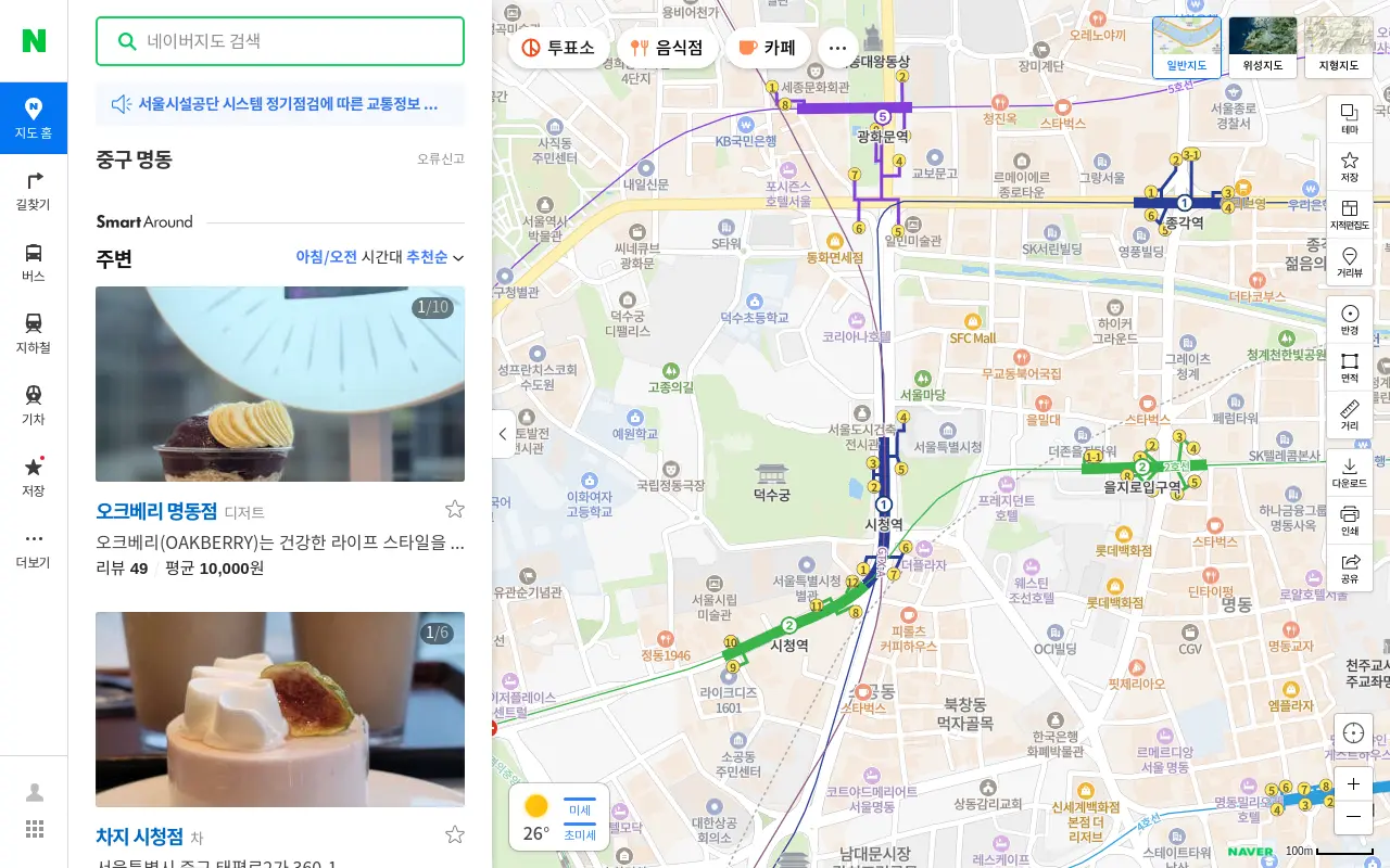 map.naver.com 첫 화면